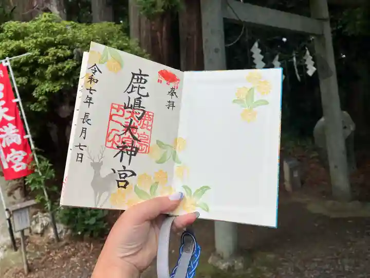 鹿島大神宮(福島県)