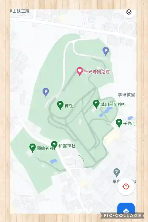 千光寺奥之院(岡山県)