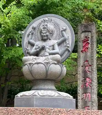 瀧泉寺（目黒不動尊）(東京都)