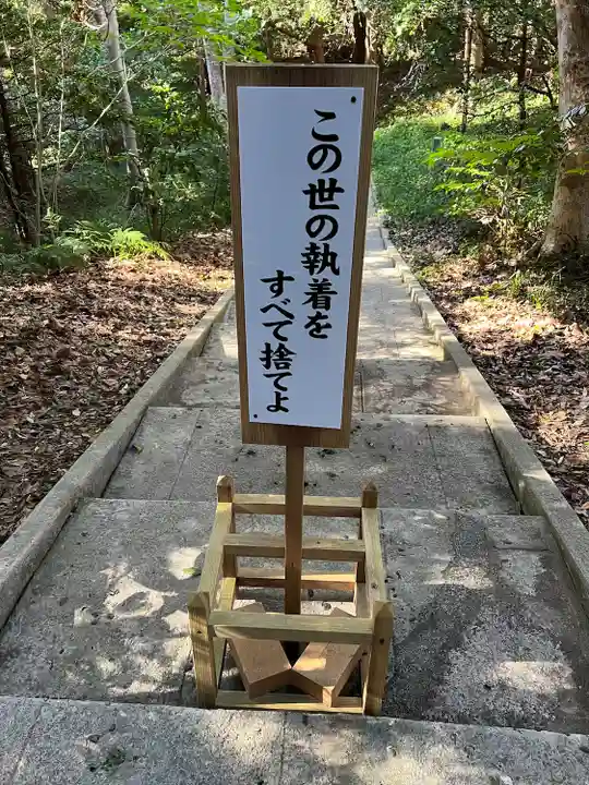 伊古奈比咩命神社(静岡県)