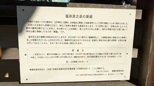 三津厳島神社(愛媛県)