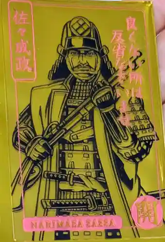 豊景神社(福島県)