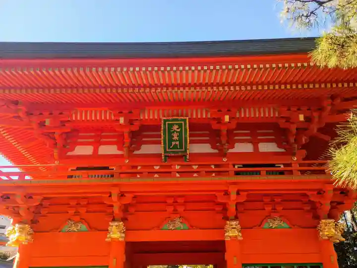 穴八幡宮(東京都)