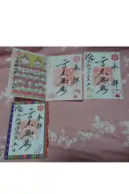 参拝で伺いました。