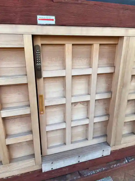 養玉院如来寺のその他建物