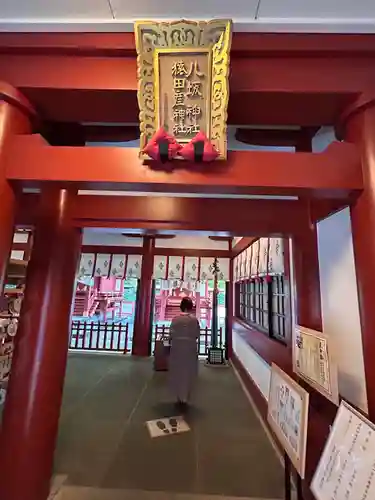 日枝神社の末社