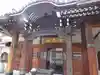 圓珠寺の本殿・本堂