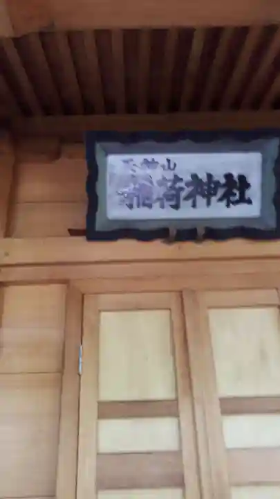 平岸天満宮・太平山三吉神社(北海道)