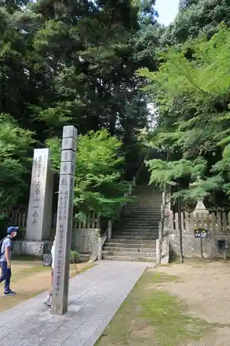 一乗寺のその他建物