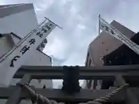 小網神社(東京都)