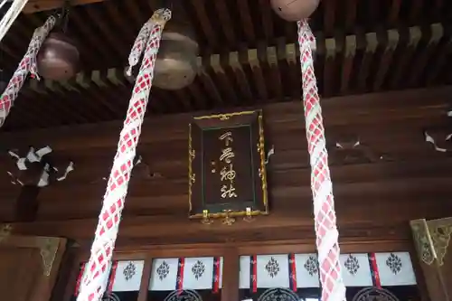下谷神社のその他建物