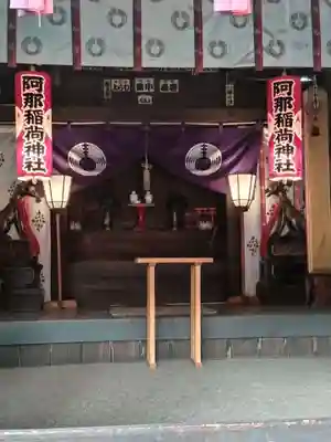 品川神社の末社・摂社