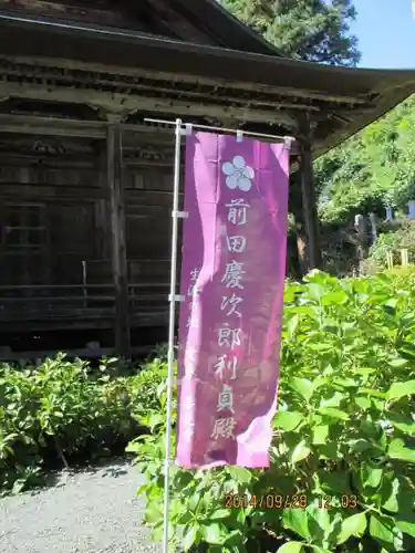 善光寺のその他建物