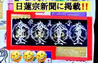 常真寺(千葉県)