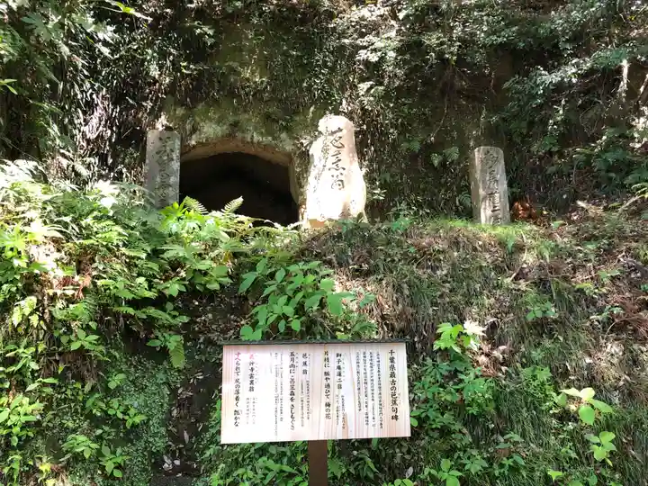 笠森寺(千葉県)