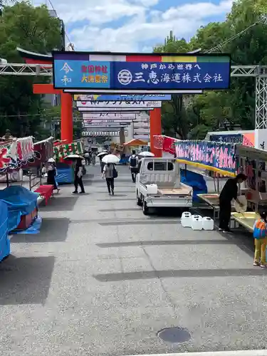 生田神社(兵庫県)