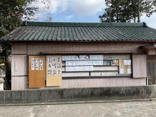 天神社（下小針）(愛知県)