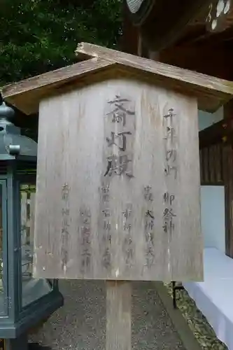 天河大辨財天社のその他建物