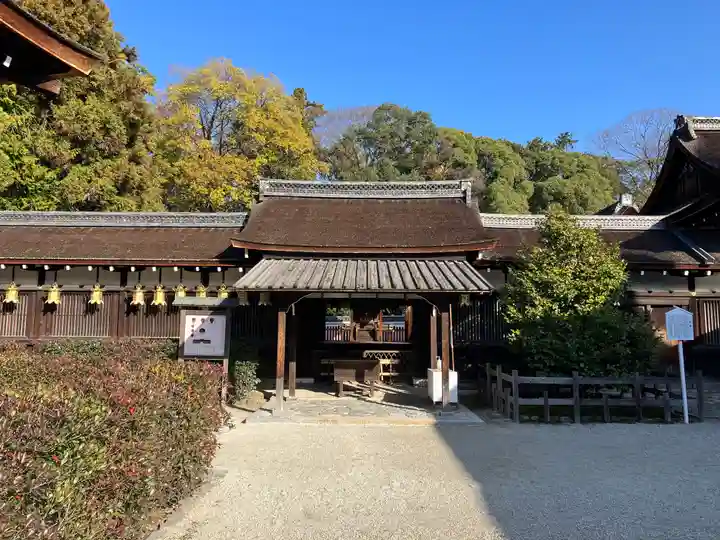 賀茂御祖神社(下鴨神社)(京都府)