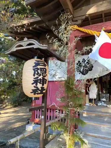 戸隠神社(千葉県)