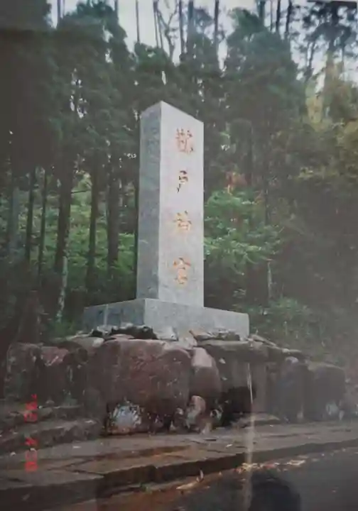 鵜戸神宮のその他建物