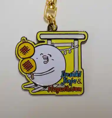 伊勢崎神社の授与品その他