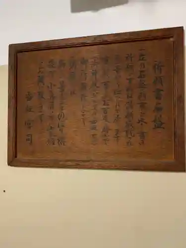 難波熊野神社の歴史