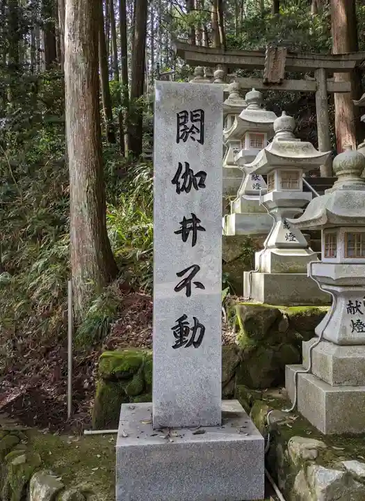 閼伽井不動のその他建物