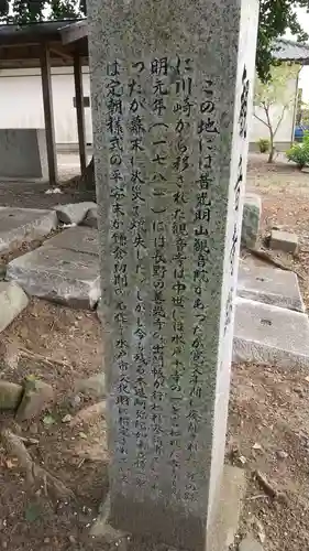 吉沼観音寺跡のその他建物