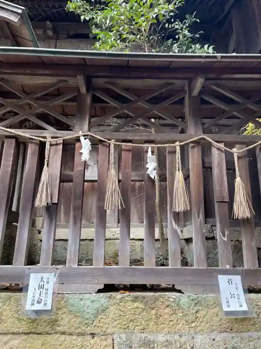 平之荘神社(兵庫県)