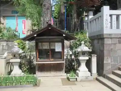 五條天神社(東京都)