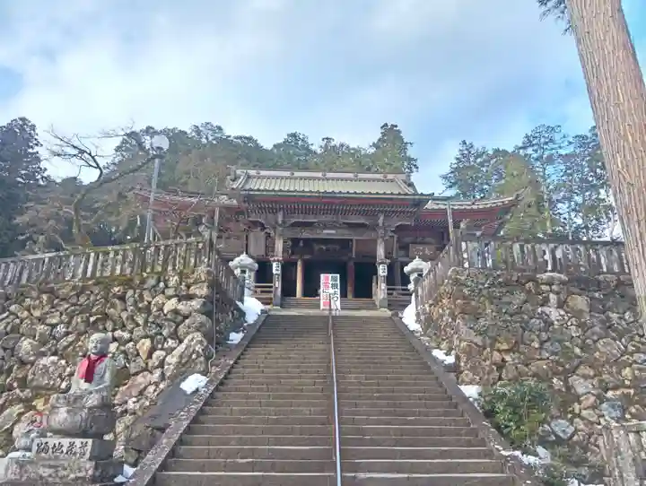 華厳寺(岐阜県)
