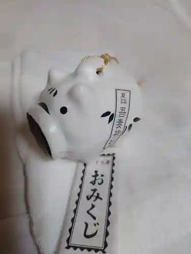 吾妻神社(群馬県)