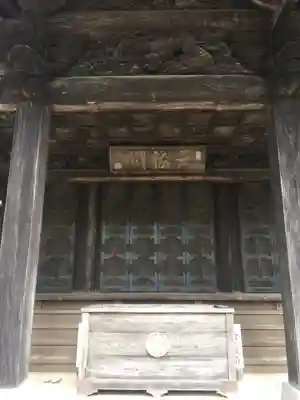 弘経寺の本殿・本堂