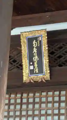 寳塔寺（宝塔寺）(京都府)