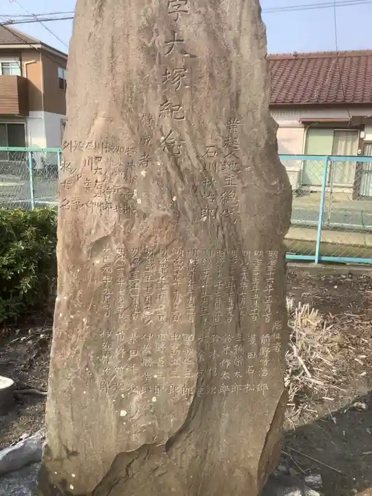 日吉神社のその他建物