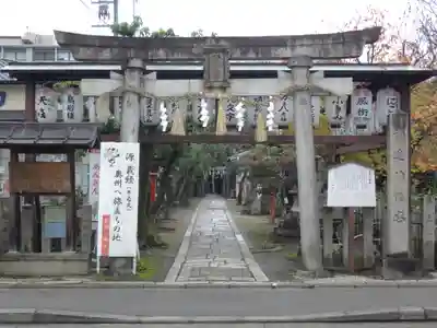 首途八幡宮の鳥居