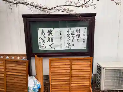 常唱寺(愛知県)