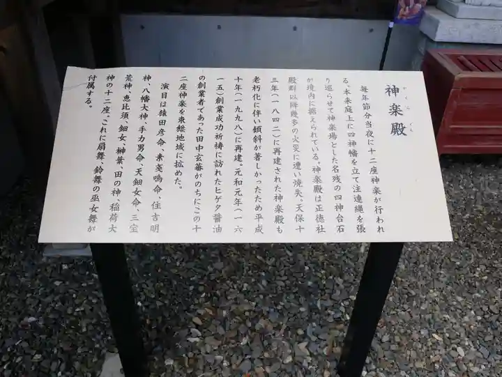 大杉神社(茨城県)