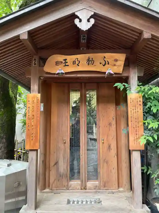 頂法寺(六角堂)(京都府)