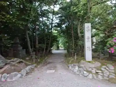 来薫院(妙興寺塔頭)のその他建物