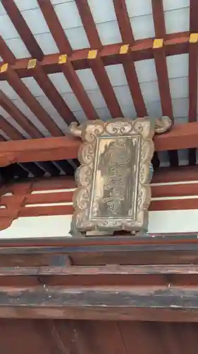 岡寺（龍蓋寺）(奈良県)
