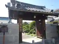 南泉寺の山門・神門