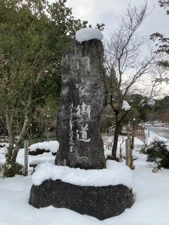 星宮神社(岐阜県)