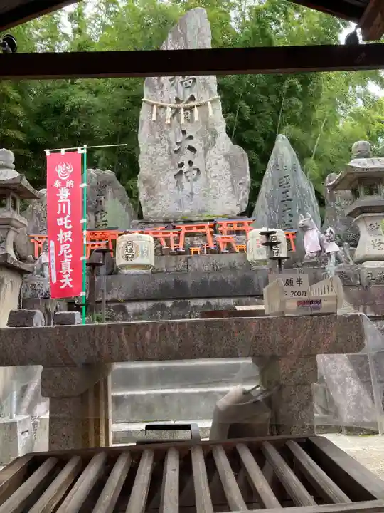 伏見豊川稲荷本宮(京都府)