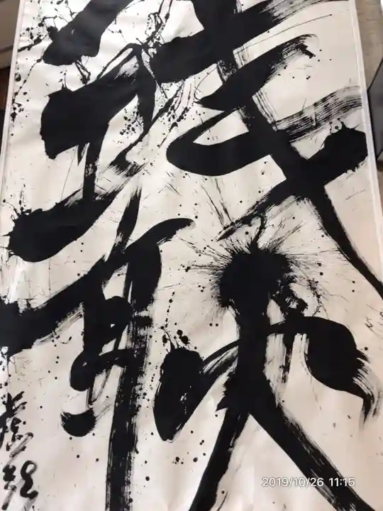 宗像大社のその他建物