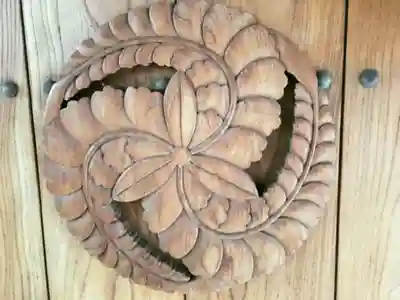 圓應寺のその他建物