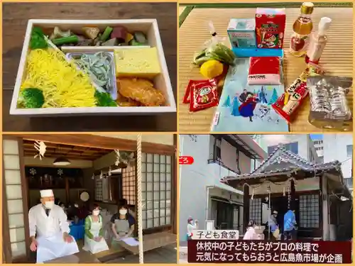 広布山　本覚寺の食事