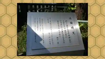 千束稲荷神社(東京都)