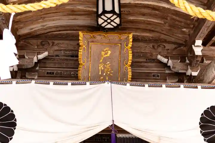 戸隠神社中社(長野県)